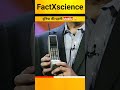 दुनिया की पहली Mobile 😲