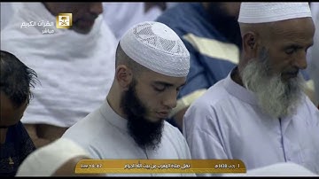 تلاوة بديعة لصلاة المغرب اليوم الأربعاء 1438/7/1- الحرم المكي - الشيخ بندر بليلة - من سورة غافر