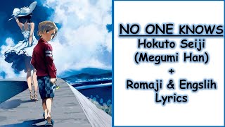 NO ONE KNOWS - Hokuto Seiji (CV: Megumi Han) Romaji & English Lyrics