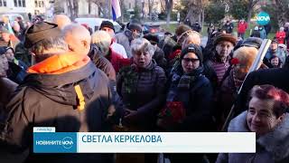 Протест в защита на паметника ”Альоша” в Пловдив - Новините на NOVA (17.01.2024)