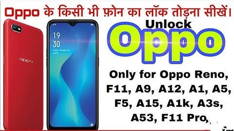 Unlock Oppo F15/A1K Pattern lock without Computer. Oppo का कोई भी लॉक कैसे तोड़ते है जाने और सीखें।