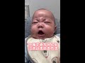 【赤ちゃん】泣いてる赤ちゃんを一発で泣き止ませる方法