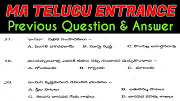 MA Telugu entrance previous papers | question and answer | Hyderabad University | Telugu Entrance