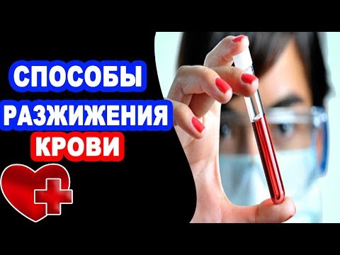 Народные средства для
