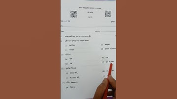 class 6 geography 1st unit test question paper 2025 // class 6 1st unit test geography suggestion