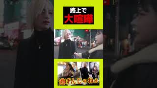 ブレイキングダウン