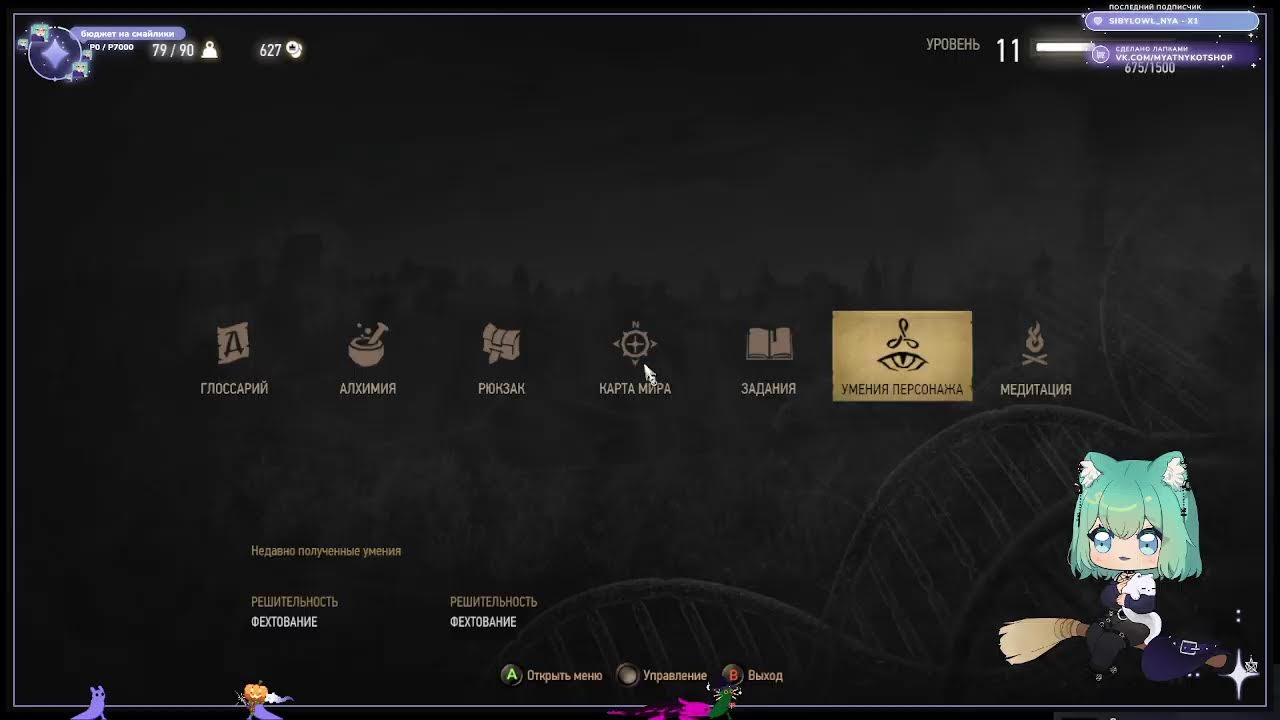 дальше по сюжету (рестрим твича)