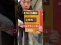 【メルカリ攻略】ゆうパケットポストで分厚い服を発送する方法 #メルカリ物販 #古着転売 #アパレルせどり