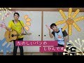 【楽しいパンの時間です】いないいないばぁ※簡単コード付き