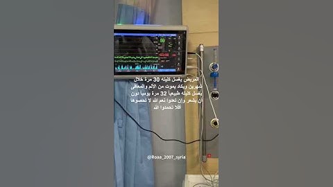الحمدلله💔 #الرحمن #القرآن_الكريم#التوبة#خشوع #مقطع_مؤثر #يارب#تلاوة_مبكية #قرآن #الموت #قناة_الهداية