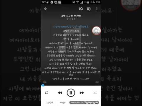 (소냣) 고백 라이벌 선언