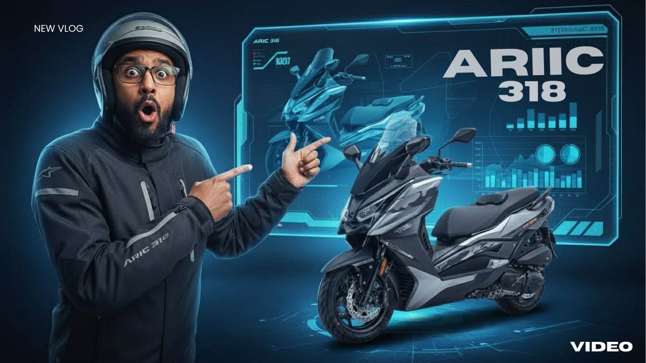 صدمة السعر والمواصفات! مراجعة سكوتر Ariic 318 الشاملة (الحقيقة كاملة)