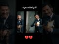 عاكف امير