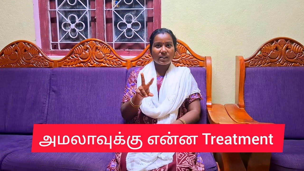 உங்கள் கேள்விகளுக்கு பதில்  | About Our Treatment 