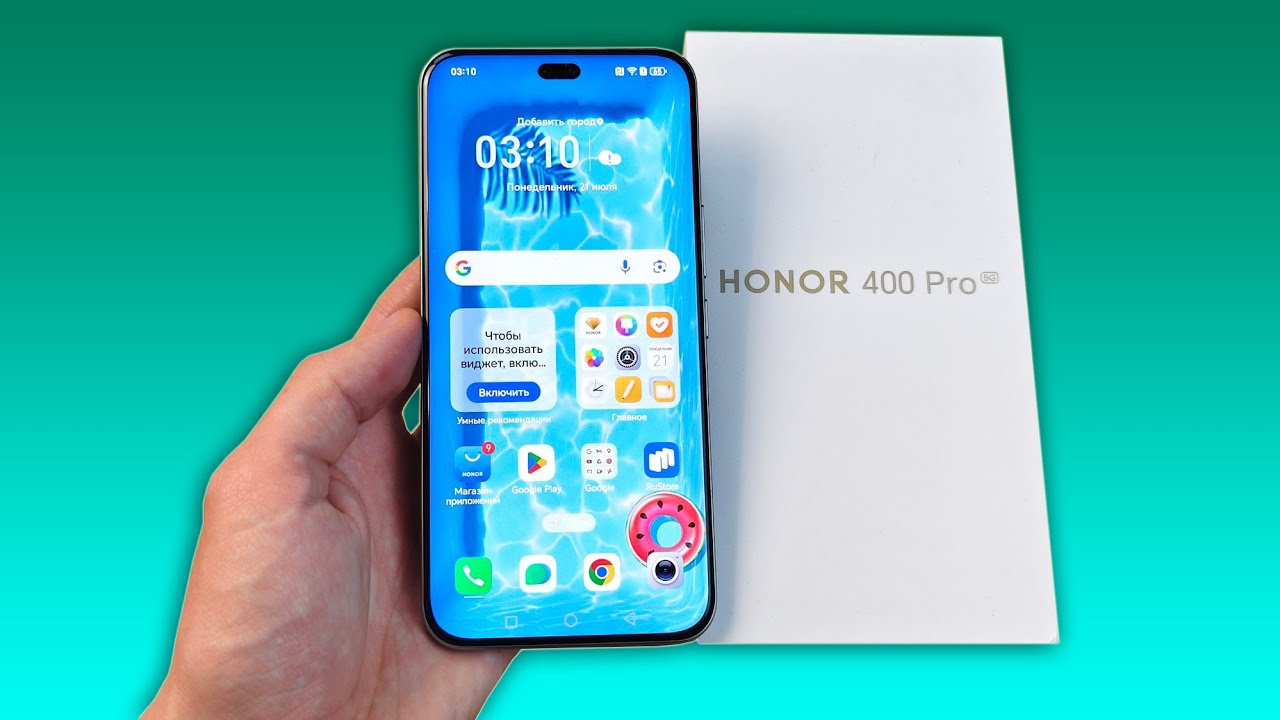 HONOR 400 PRO - ЕСТЬ ВСЕ ЧТО НУЖНО!
