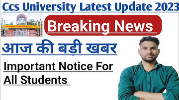 Ccs University Latest update 2023 | ccsu result 2023 || आज की सबसे बड़ी खबर | ccs University meerut