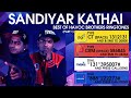 Sandiyar Kathai - Best of Havoc Brothers Mp3 Song