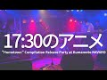 17:30のアニメ - Live at 熊本NAVARO ("Hometown" Compilation Release Party)