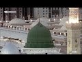 أذان المغرب للمؤذن عصام بخاري الثلاثاء 5 شعبان 1443هـ 