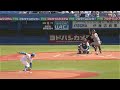 【東大】渡辺俊介Jr.（渡辺向輝）投球フォームがお父さんソックリ