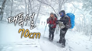 Let's pitch a tent and sleep in a heavy snowstorm│ 'Hardcore mode' camping│Korea Backpacking