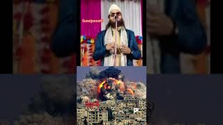 asadiqbal dua youtubeshorts islam palastine ghaza israel طوفان_الأقصى فلسطين viral shorts
