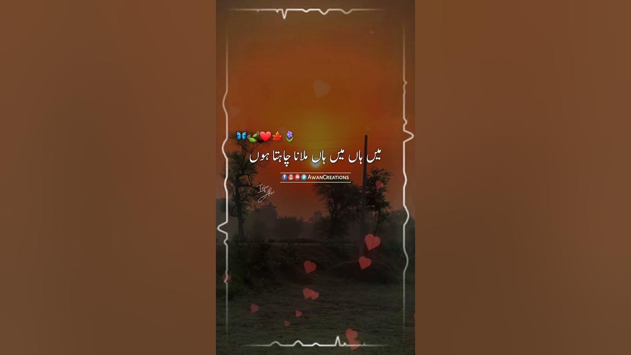 Main Tum Ko Yaad Aana Chahta Hon Urdu Poetry Status Video Youtube main-tum-ko-yaad-aana-chahta-hon-urdu-poetry-status-video-youtube