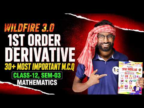 1st Order Derivative Class 12 Sem 3 | 50 Most Important MCQ | Wild Fire 3.0 | WBCHSE | SOE Bangla