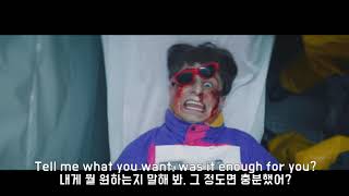 [MV] 기적만 바라는 사람들에게, Oliver Tree - Miracle Man (2019) [가사/번역/해석]