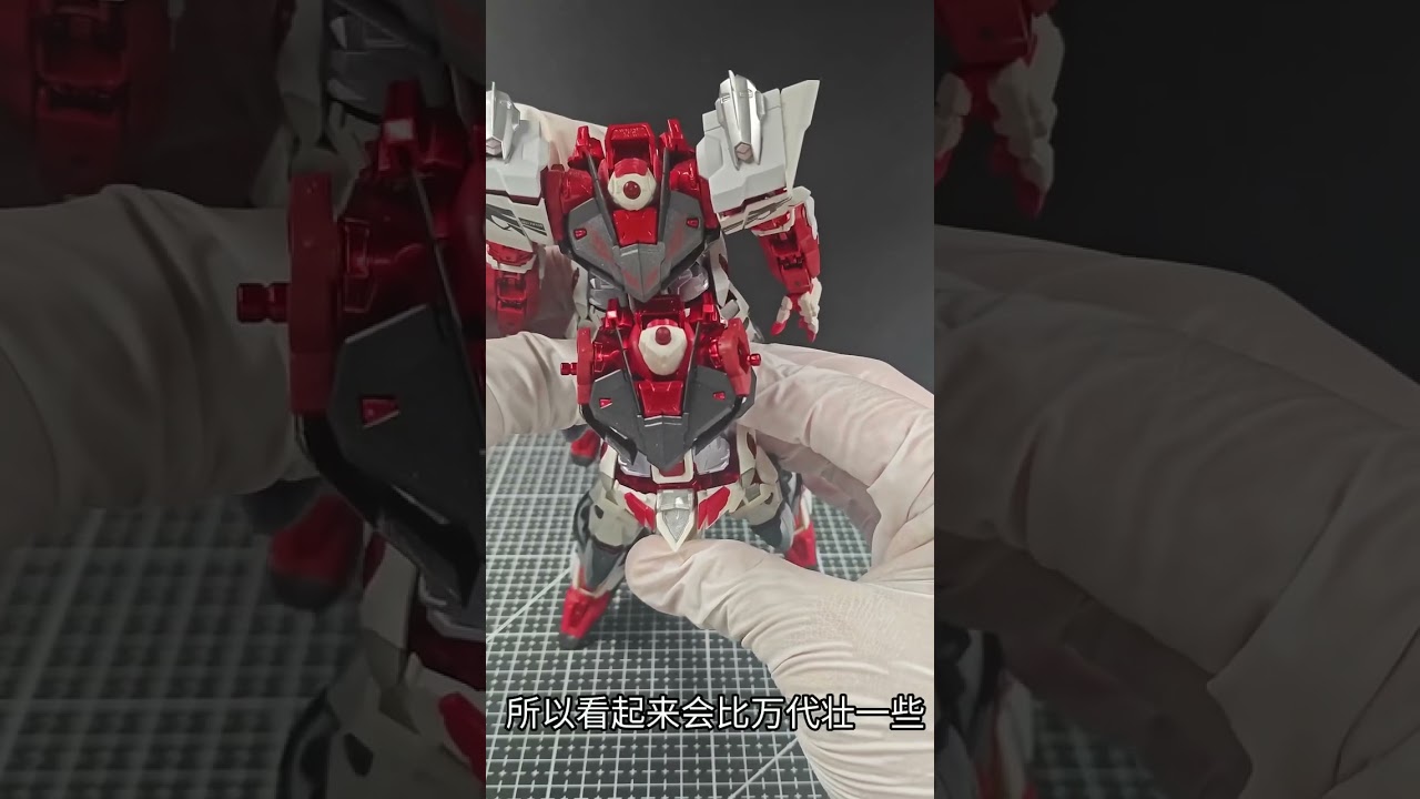 Daban 8836 Red Dragon Metal Build Ver.