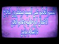 القسم الحكم علي السيد ميططرون لنجاح الاعمال الروحانيه