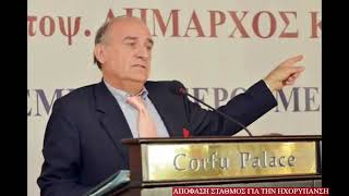 Γ. Καλούδης: Απόφαση σταθμός για την ηχορύπανση. 
