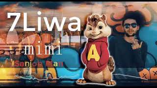 7LIWA - MIMI [ بصوت السناجب ]