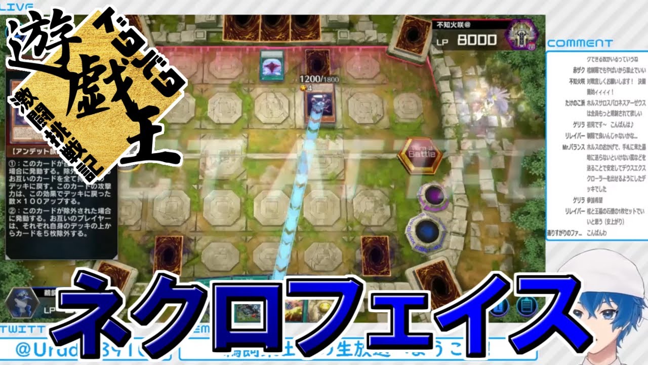 yuco様　オーダー専用ページ Yu-Gi-Oh!] A Chaotic Yu-Gi-Oh! Fierce Challenge Chronicle #360