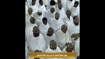 من اهتدى فإنما يهتدي لنفسه~تلاوة بديعة بصوت الشيخ عبدالرحمن السديس