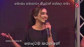 Derana Championstar 2021.11.27 Peshala Manoj Joke