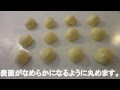 リンナイ 卓上ガスオーブンでパンを作ってみました