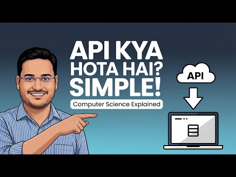 API Kya Hota Hai? | Simple Explanation with Real Examples (CS Basics)