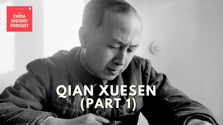 Qian Xuesen (Part 1) | The China History Podcast | Ep. 334 - DayDayNews