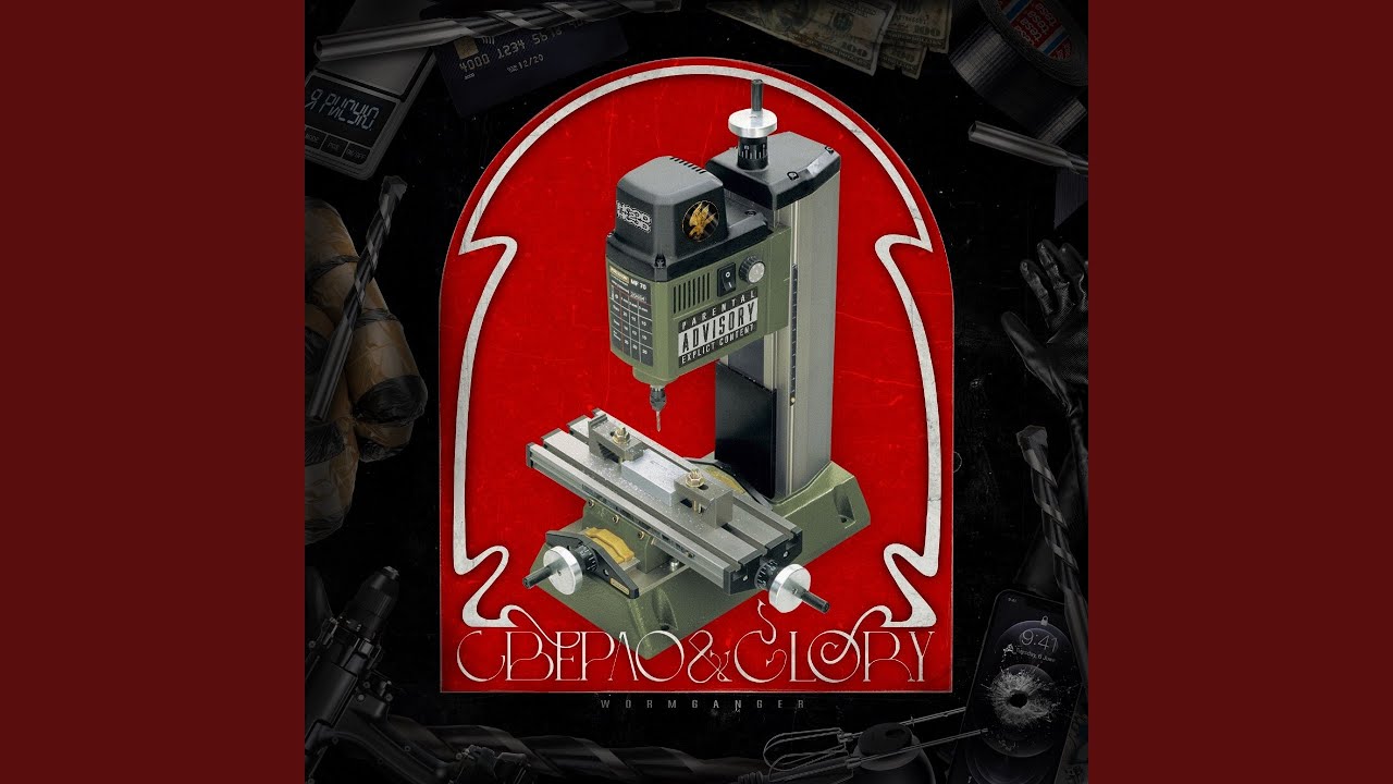 ЗАВАЛИ Е6АЛО (feat. SIX1SIX)