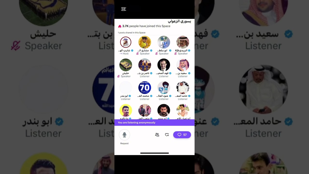 #صافرة_المساحات #شايب_الهاص #مشاري_الشمري #حليش