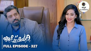 Full Episode 327 | Aryavardhan surprises Meera | Jothe Jotheyali | Zee Kannada Classics