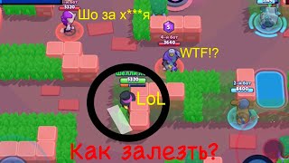 Как Залезть В Стену За Мортиса!Tutorial|Brawl Stars