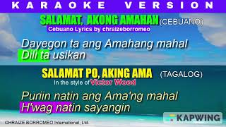 SALAMAT, AKONG AMAHAN = (Karaoke Version)