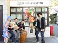 KAMAKURA RADIO The Big Band Tokyo Cuban Boys Jr. CUBAN FANTASY II-オルケスタ・デル・ソル オルケスタ・デ・ラ・ルス