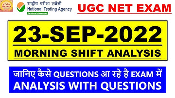 ugc net exam analysis 23 september 2022 Morning shift #studybharat #Amanvohra #9888523440