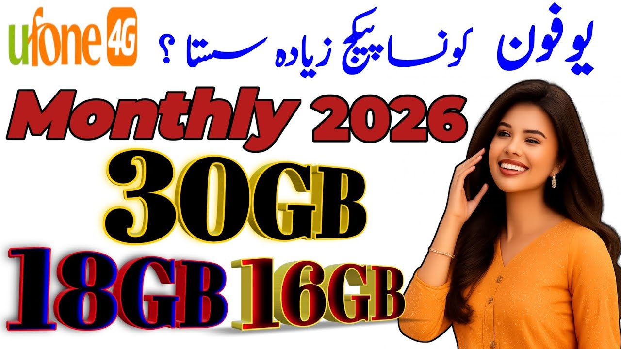 Ufone sasta tareen internet package|Ufone monthly internet package|Ufone internet package
