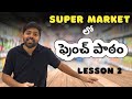 Telugu to french  super market vocabulary  lesson  2