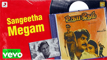 Udhaya Geetham - Sangeetha Megam Lyric | Mohan, Revathi | Ilaiyaraaja