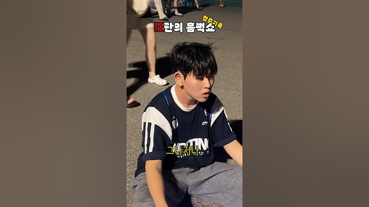 싸이 흠뻑쇼 폼 미쳤다🌊